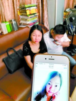 至今杳無(wú)音信的大女兒應(yīng)該和洋洋長(zhǎng)相近似。