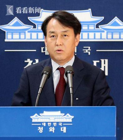 韓國第三輪大規(guī)模集會(huì)今舉行 或成“閨蜜門”分水嶺