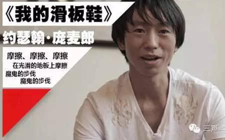龐麥郎粉絲降到兩千 Sunshine又能撐多久？