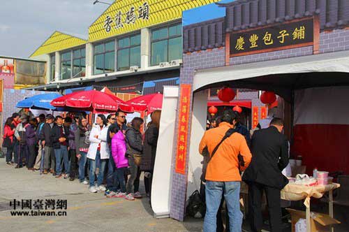 慶豐包子在臺(tái)灣熱賣供不應(yīng)求每人限購(gòu)6粒（圖）