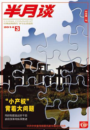 點(diǎn)擊進(jìn)入下一頁(yè)