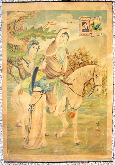 2 昭君題材的月份牌，丁鵬繪