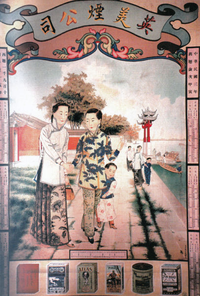 5 周慕橋，明顯的線條勾勒然后著色的風(fēng)格，其人物形象較為平面，在直觀上更為接近老北京風(fēng)俗畫，而不是上海摩登場景