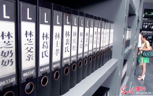 聯(lián)合國(guó)已確認(rèn)受理南京大屠殺和慰安婦檔案申遺-3