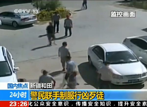 民眾聯(lián)合圍堵。