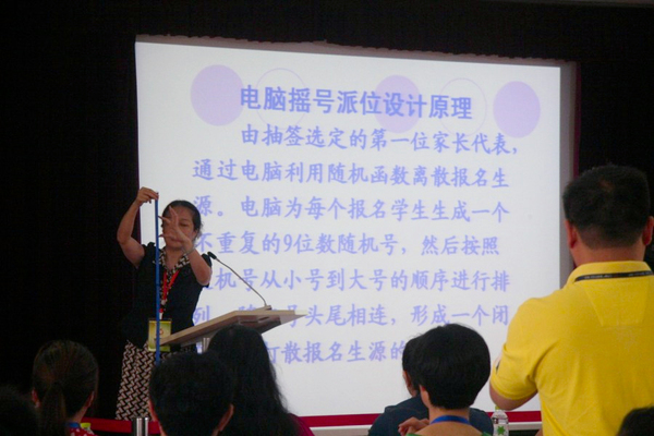 南京“小升初”電腦派位-學(xué)生現(xiàn)場(chǎng)哭泣2