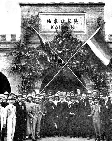 1912年9月，孫中山視察張家口時(shí)，在張家口火車站合影。張家口車務(wù)段供圖