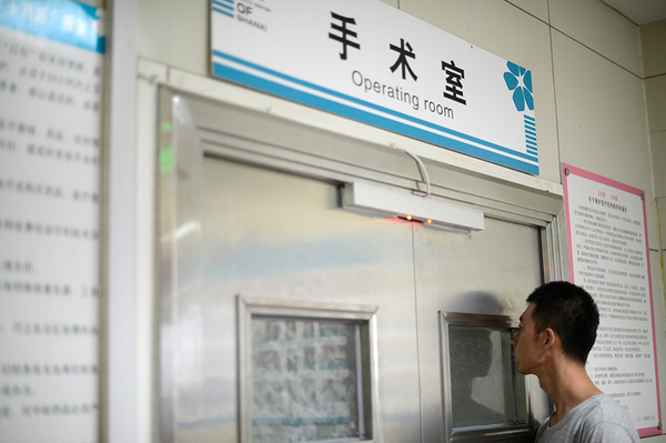 8月5日，王志華在手術(shù)室外焦急等待。