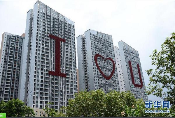 8月7日在南寧拍攝的“樓體情書(shū)” 近日，廣西南寧市三座新建樓房上出現(xiàn)巨型的“I”“U”和“心”形字樣，吸引了公眾的眼球，成為當(dāng)?shù)厍閭H表白心意的時(shí)尚之地。新華社發(fā)