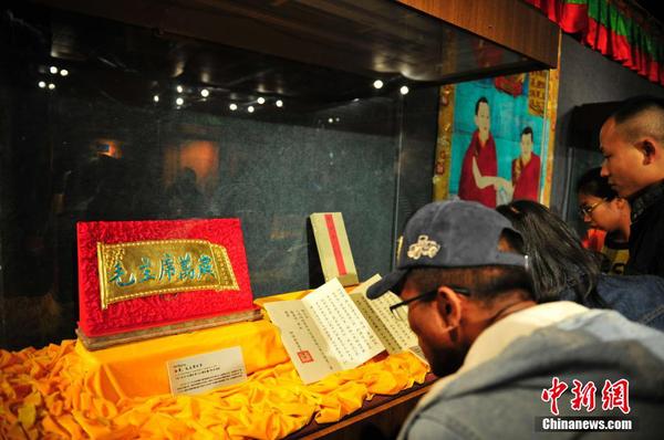 圖為1951年十世班禪額爾德尼獻(xiàn)給毛澤東的金盾。