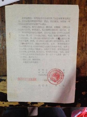起訴書和裁定書都顯示，梁東云收藏的古玩與臺(tái)江盜墓案沒有關(guān)聯(lián)。警方應(yīng)將扣押物及時(shí)歸還。