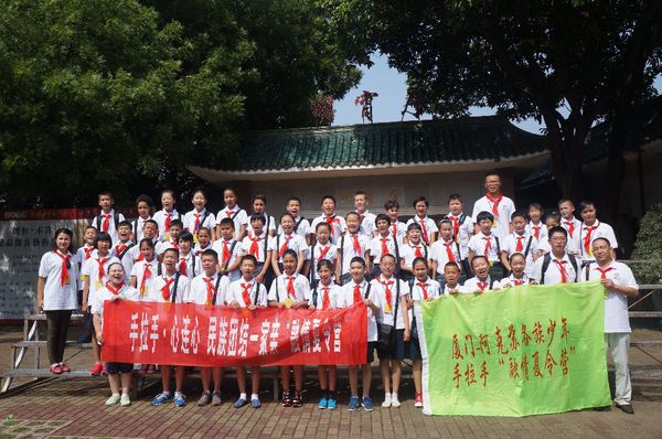s1000_開營儀式結(jié)束后，小營員們合影留念2