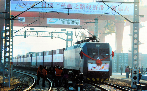 “長安號”從西安國際港務(wù)區(qū)首發(fā)，吹響了陜西建設(shè)絲綢之路經(jīng)濟(jì)帶新起點(diǎn)的號角。