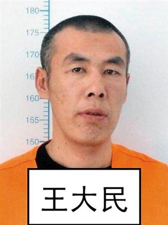 逃跑時(shí)上穿深藍(lán)色警用春秋常服(二級(jí)警督警銜)，下穿深色長(zhǎng)褲，皮鞋。