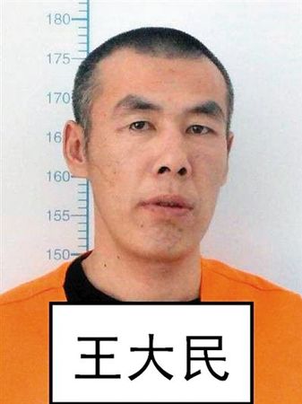 　逃跑時(shí)上穿深藍(lán)色警用春秋常服（二級(jí)警督警銜），下穿深色長(zhǎng)褲，皮鞋。