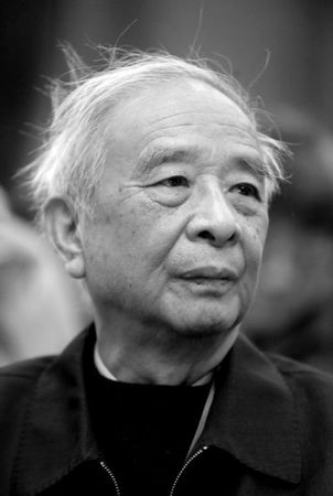 湯一介。資料圖片