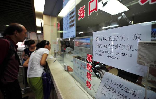 9月15日，游客在?？诟凼燮贝翱谧稍冮_航信息。新華社記者 郭程 攝