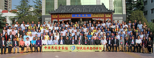 　9月27日，2014中國(guó)(曲阜)國(guó)際孔子文化節(jié)在山東曲阜開幕，以紀(jì)念孔子誕辰2565年。圖為孔氏家族全家福。