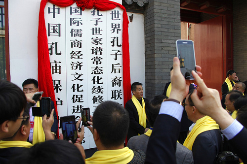 　家祭結(jié)束后，舉辦了“世界孔子后裔聯(lián)誼總會(huì)”和“孔子世家譜常態(tài)化續(xù)修工作協(xié)會(huì)”掛牌儀式。這兩個(gè)機(jī)構(gòu)在成立多年后落戶曲阜，是圣人故里和孔氏家族的一大幸事。