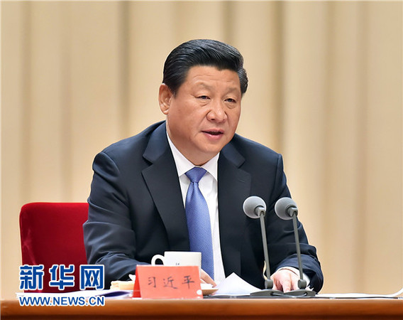 10月8日，中共中央總書記、國家主席、中央軍委主席習(xí)近平在黨的群眾路線教育實(shí)踐活動總結(jié)大會上發(fā)表重要講話。 新華社記者 李濤 攝