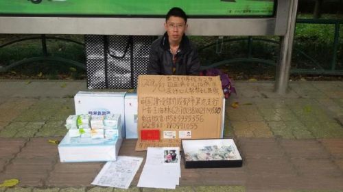 王海林在街邊賣衛(wèi)生巾。