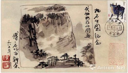 江山圖，傅二石(江蘇省國畫院一級畫師、傅抱石紀念館名譽館長)