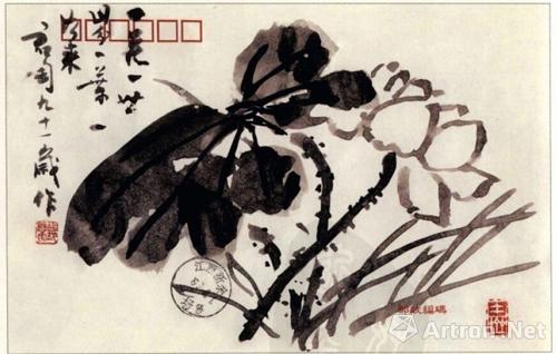 墨荷圖，錢君匋(著名學(xué)者、畫家、出版家)