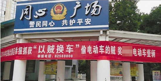 掛在路北街道主要道路的宣傳橫幅。