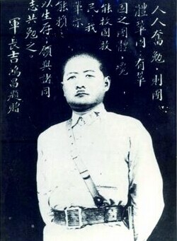 吉鴻昌（網(wǎng)絡(luò)圖）