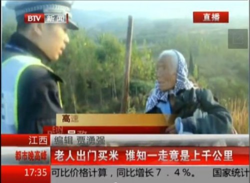 　警察與老人交談，視頻截圖