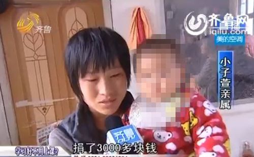 22日，作為小子萱的家屬劉洪云接受了山東廣播電視臺《每日新聞》記者采訪。