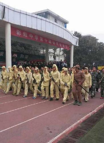 咸陽一中學(xué)健康節(jié)現(xiàn)“日軍”方陣，引網(wǎng)友熱議。校方澄清稱，穿得是節(jié)目演出服。