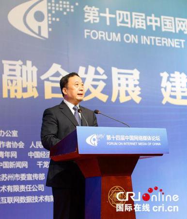 國家互聯(lián)網信息辦公室副主任任賢良。攝影：沈湜