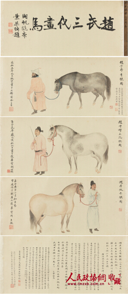 北京匡時秋拍之吳湖帆仿《趙氏一門三馬圖》，葉恭綽題引首。