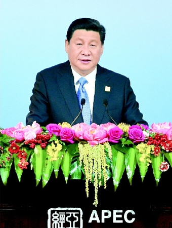 11月9日，2014年亞太經(jīng)合組織工商領(lǐng)導(dǎo)人峰會在北京國家會議中心舉行，國家主席習(xí)近平出席開幕式并發(fā)表題為《謀求持久發(fā)展共筑亞太夢想》的主旨演講。 新華社記者 饒愛民 攝