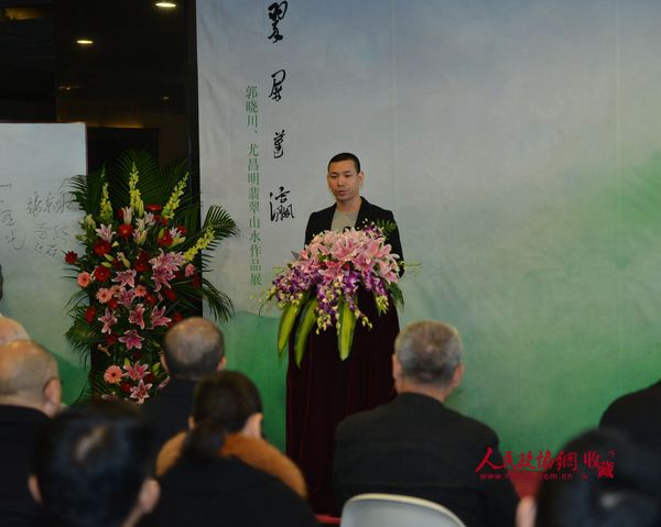 國家高級技師、國家中級美術(shù)師、當代玉雕大師尤昌明在開幕式上講話