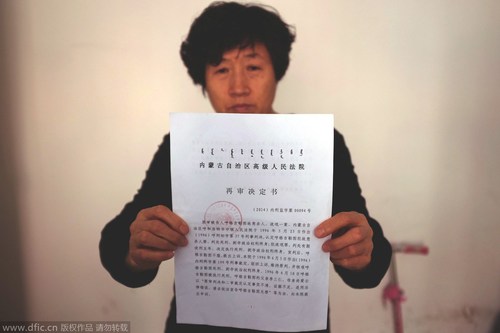 11月20日早，內(nèi)蒙古自治區(qū)高級人民法院立案庭庭長暴巴圖代表高院向呼格吉勒圖父母送達(dá)立案再審?fù)ㄖ獣瑐涫荜P(guān)注的呼格吉勒圖案進(jìn)入再審程序。
