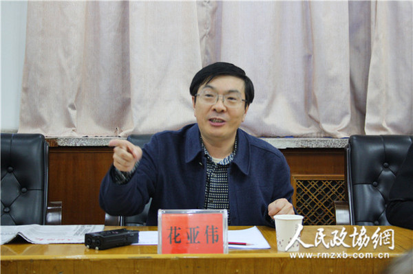 全國(guó)政協(xié)委員、農(nóng)工黨河南省委專(zhuān)職副主委花亞偉_副本