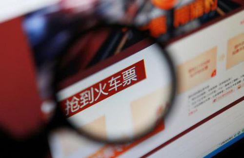 12306并不是首次改變驗證碼，封殺搶票軟件。CFP 資料