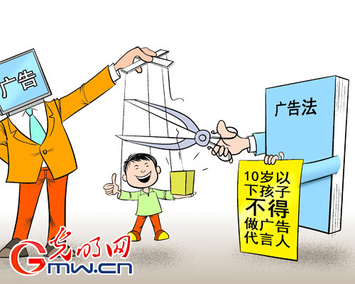 廣告代言人 焦海洋 圖 廣告代言人 焦海洋 圖