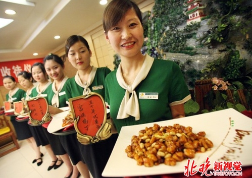 北京一家飯店的宮保雞丁。