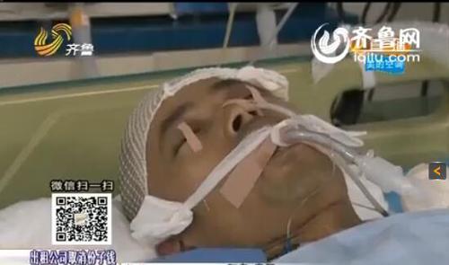 鄭留法勇搏歹徒頭部被鐵釬插入 整個人都處于重度昏迷狀態(tài)。（視頻截圖）