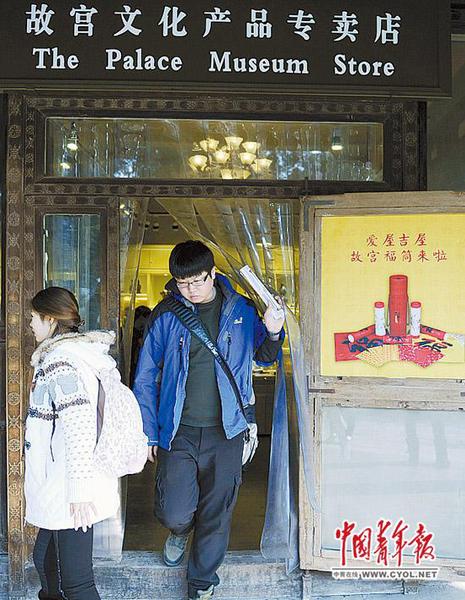 故宮文化產(chǎn)品專賣店門前貼著新推出的“福桶”產(chǎn)品宣傳海報(bào)。