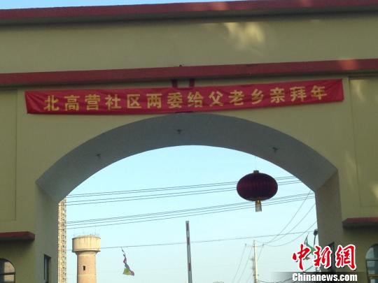 北高營(yíng)新村內(nèi)還張掛著何建華生前安置的條幅?！⊥跆熳g攝