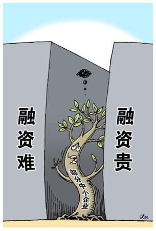 差異化創(chuàng)新破解小微企業(yè)融資難