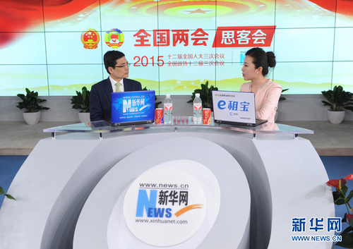 2015年3月7日，全國人大代表，海爾集團(tuán)輪值總裁周云杰做客新華網(wǎng)訪談間，談創(chuàng)新創(chuàng)客成為企業(yè)發(fā)展的新動(dòng)力。圖為周云杰與主持人對(duì)話。 新華網(wǎng) 陳競(jìng)超 攝