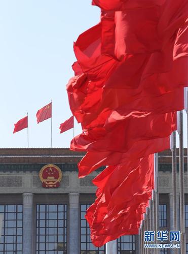 3月13日，全國(guó)政協(xié)十二屆三次會(huì)議在北京人民大會(huì)堂舉行閉幕會(huì)。這是人民大會(huì)堂外飄揚(yáng)的紅旗。 新華社記者邢廣利攝