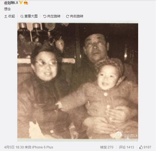 4月5日，劉翔發(fā)布一條微博，附文“想念”。圖片來源，劉翔個人微博。