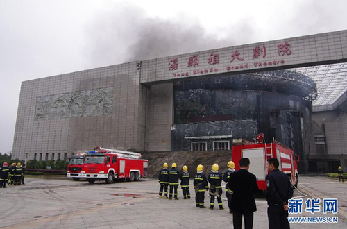 　這是4月6日在江西省撫州市拍攝的湯顯祖大劇院火災救援現(xiàn)場。 4月6日下午，江西省撫州市湯顯祖大劇院發(fā)生火災。15時20分左右，火勢基本被控制，16時20分火點基本被撲滅?；馂臅何丛斐扇藛T傷亡，具體起火原因正在調(diào)查中。新華社發(fā)