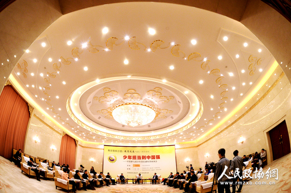 圖為會(huì)議現(xiàn)場(chǎng)。人民政協(xié)報(bào)記者 賈寧 攝 拷貝